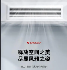 夏天該不該吹空調？